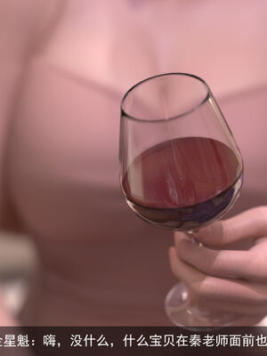 [hongdou1314]侠盗魅影01-03_0176