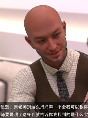 [hongdou1314]侠盗魅影01-03_0179