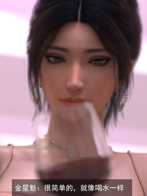 [hongdou1314]侠盗魅影01-03_0180