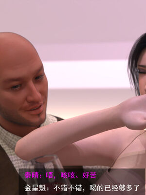 [hongdou1314]侠盗魅影01-03_0182