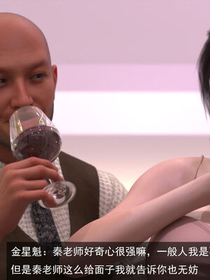 [hongdou1314]侠盗魅影01-03_0183