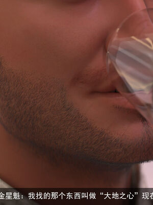 [hongdou1314]侠盗魅影01-03_0184