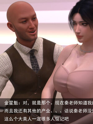 [hongdou1314]侠盗魅影01-03_0186