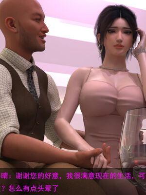 [hongdou1314]侠盗魅影01-03_0188