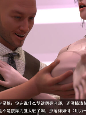 [hongdou1314]侠盗魅影01-03_0194