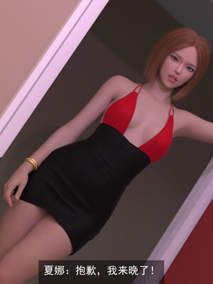 [hongdou1314]侠盗魅影01-03_0197