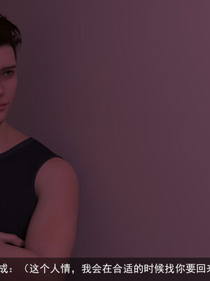 [hongdou1314]侠盗魅影01-03_0199