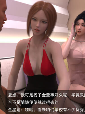 [hongdou1314]侠盗魅影01-03_0201