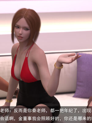 [hongdou1314]侠盗魅影01-03_0202