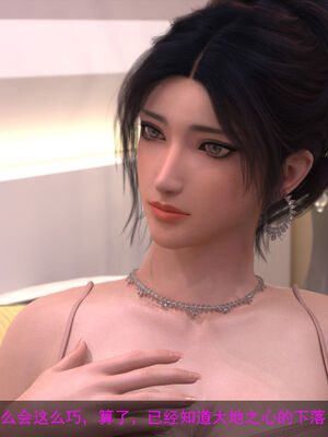 [hongdou1314]侠盗魅影01-03_0203