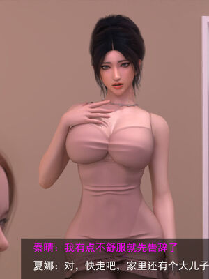 [hongdou1314]侠盗魅影01-03_0204