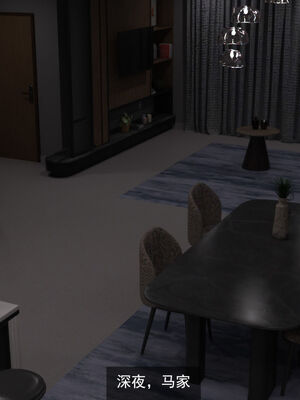 [hongdou1314]侠盗魅影01-03_0206