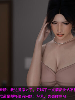 [hongdou1314]侠盗魅影01-03_0208