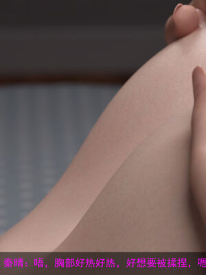 [hongdou1314]侠盗魅影01-03_0210