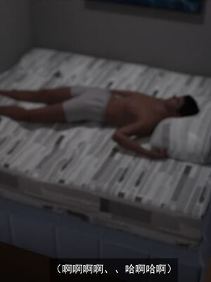 [hongdou1314]侠盗魅影01-03_0211