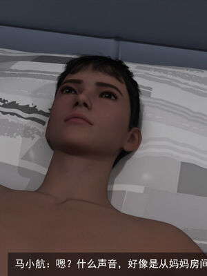 [hongdou1314]侠盗魅影01-03_0212