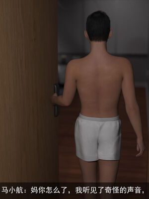 [hongdou1314]侠盗魅影01-03_0214