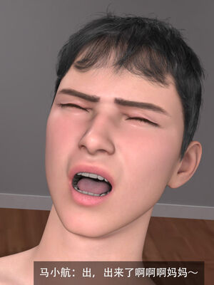 [hongdou1314]侠盗魅影01-03_0238