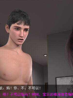 [hongdou1314]侠盗魅影01-03_0246