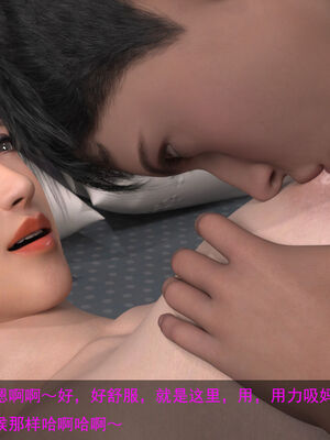 [hongdou1314]侠盗魅影01-03_0261