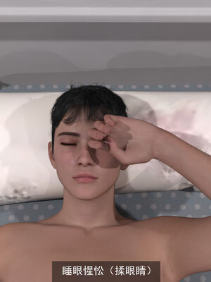 [hongdou1314]侠盗魅影01-03_0285