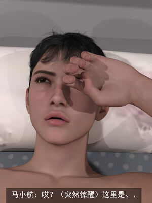 [hongdou1314]侠盗魅影01-03_0286