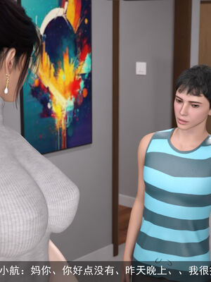 [hongdou1314]侠盗魅影01-03_0293