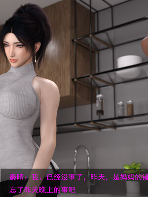 [hongdou1314]侠盗魅影01-03_0294