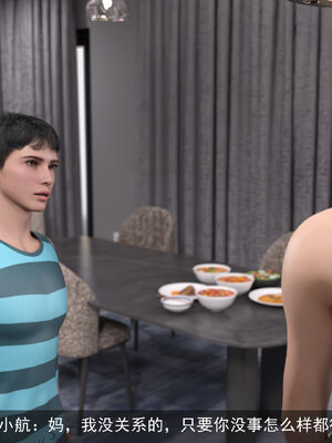 [hongdou1314]侠盗魅影01-03_0295