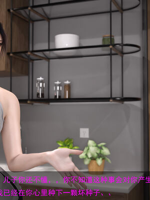 [hongdou1314]侠盗魅影01-03_0296