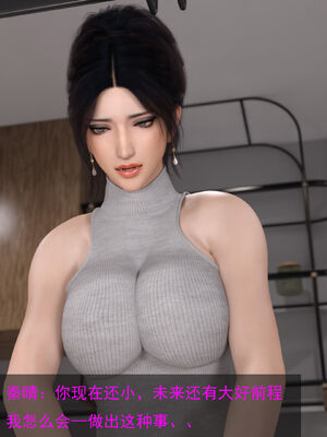 [hongdou1314]侠盗魅影01-03_0297