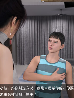 [hongdou1314]侠盗魅影01-03_0298