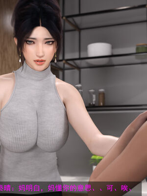 [hongdou1314]侠盗魅影01-03_0301