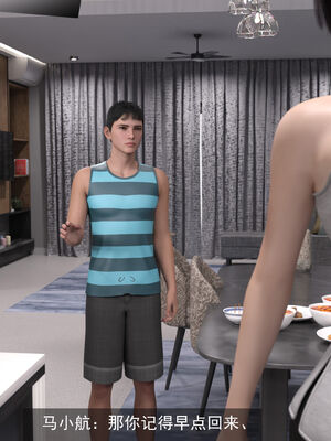 [hongdou1314]侠盗魅影01-03_0303