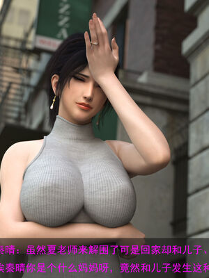 [hongdou1314]侠盗魅影01-03_0307