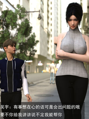 [hongdou1314]侠盗魅影01-03_0318