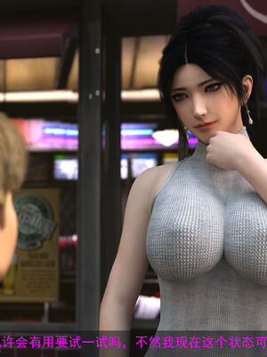 [hongdou1314]侠盗魅影01-03_0329