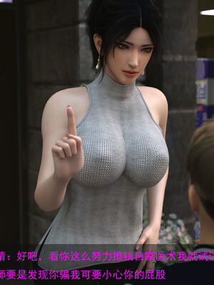 [hongdou1314]侠盗魅影01-03_0330