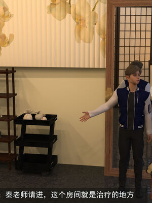 [hongdou1314]侠盗魅影01-03_0332