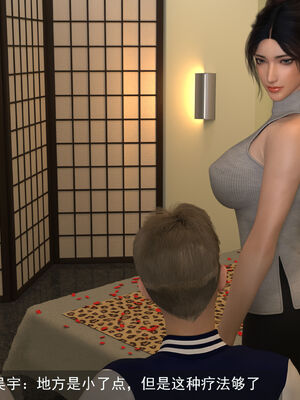 [hongdou1314]侠盗魅影01-03_0334