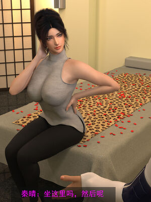 [hongdou1314]侠盗魅影01-03_0336