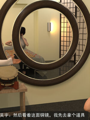 [hongdou1314]侠盗魅影01-03_0337