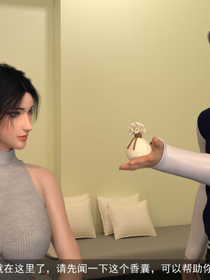 [hongdou1314]侠盗魅影01-03_0339