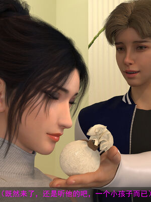 [hongdou1314]侠盗魅影01-03_0340