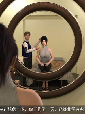 [hongdou1314]侠盗魅影01-03_0342