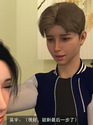 [hongdou1314]侠盗魅影01-03_0345