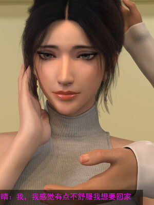 [hongdou1314]侠盗魅影01-03_0346