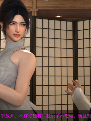 [hongdou1314]侠盗魅影01-03_0349