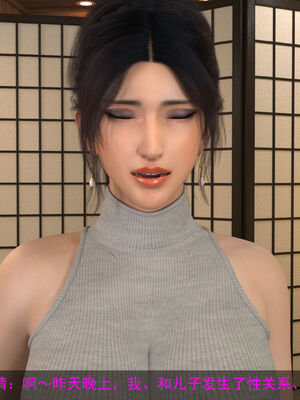 [hongdou1314]侠盗魅影01-03_0358