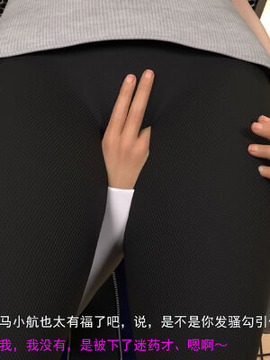 [hongdou1314]侠盗魅影01-03_0360